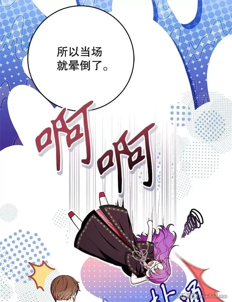 第41话 第83页