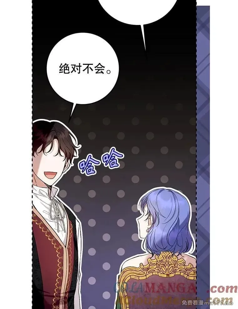 第41话 第89页