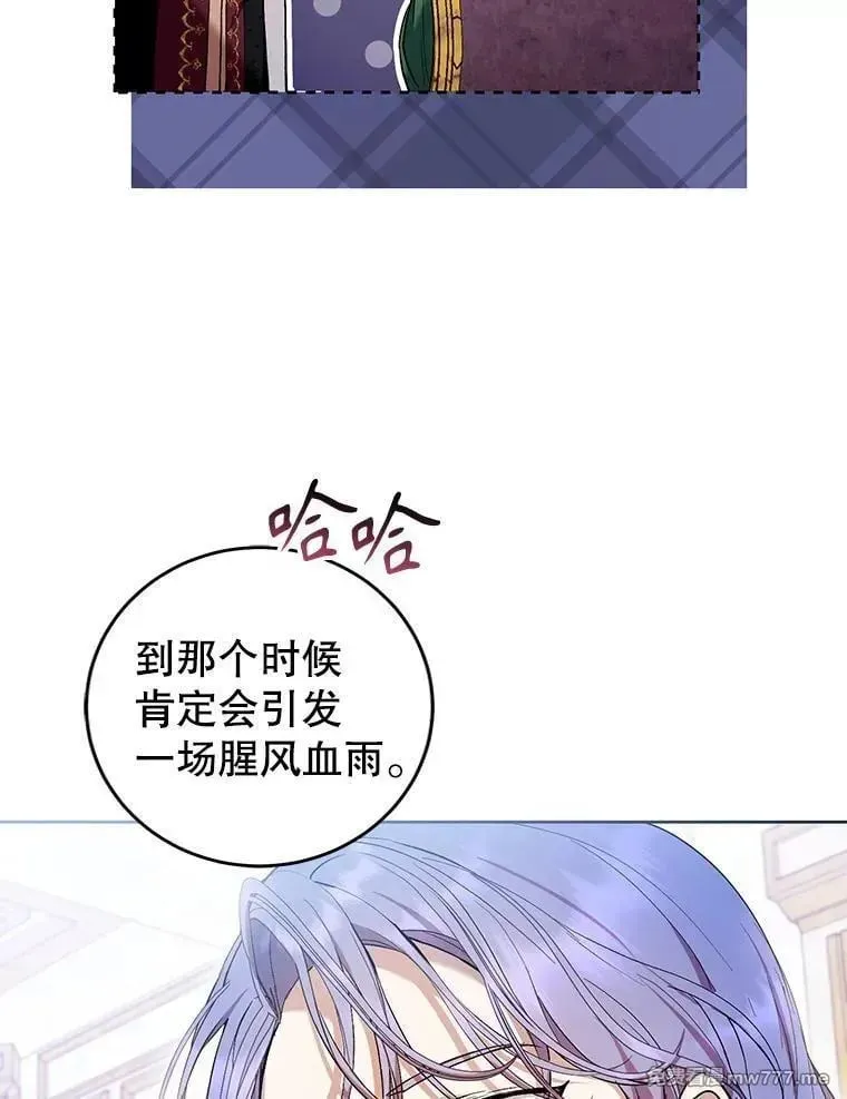 第41话 第90页