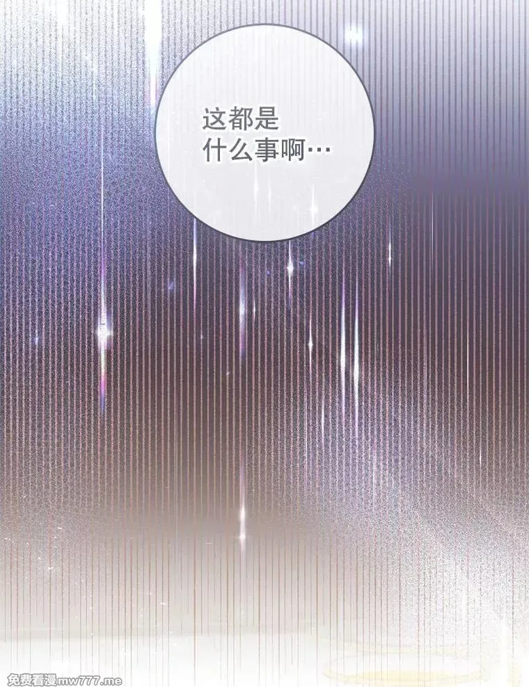 第41话 第92页