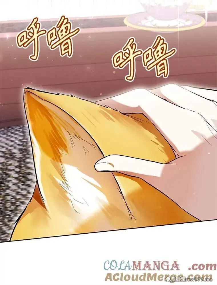第41话 第93页