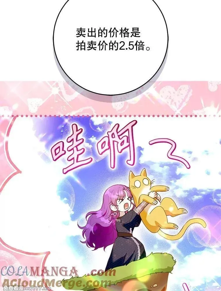 第41话 第97页