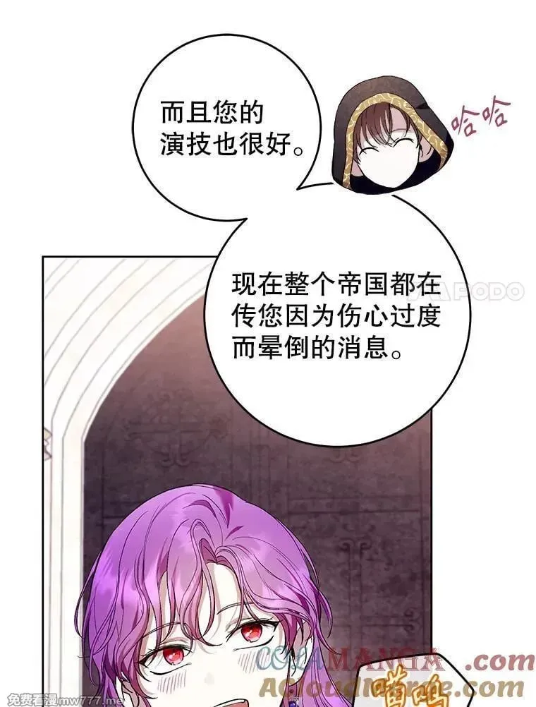 第41话 第101页