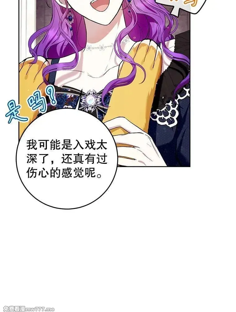 第41话 第102页