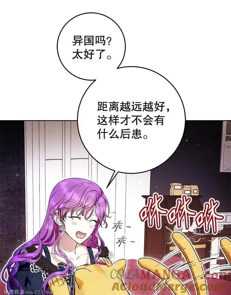第41话 第105页
