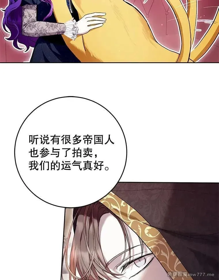 第41话 第106页