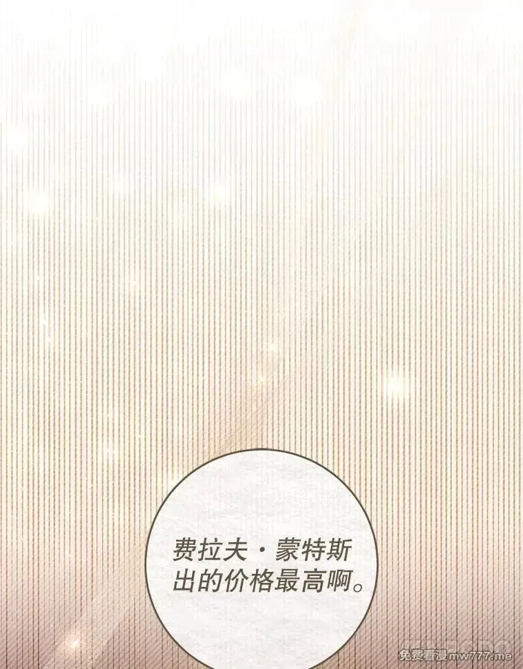 第41话 第108页