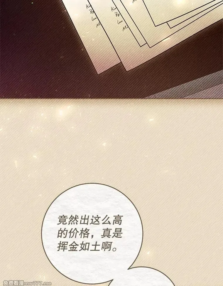 第41话 第110页