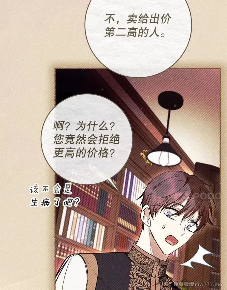 第41话 第114页