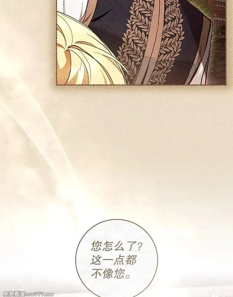 第41话 第115页