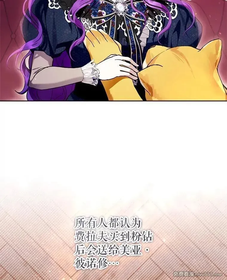 第41话 第119页