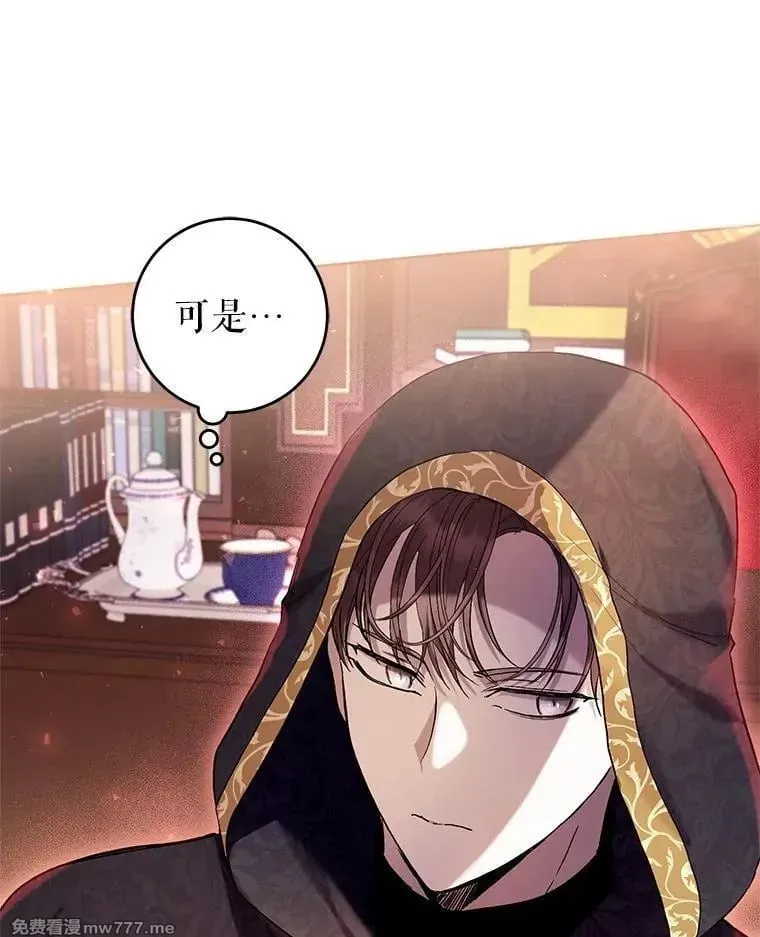 第41话 第122页