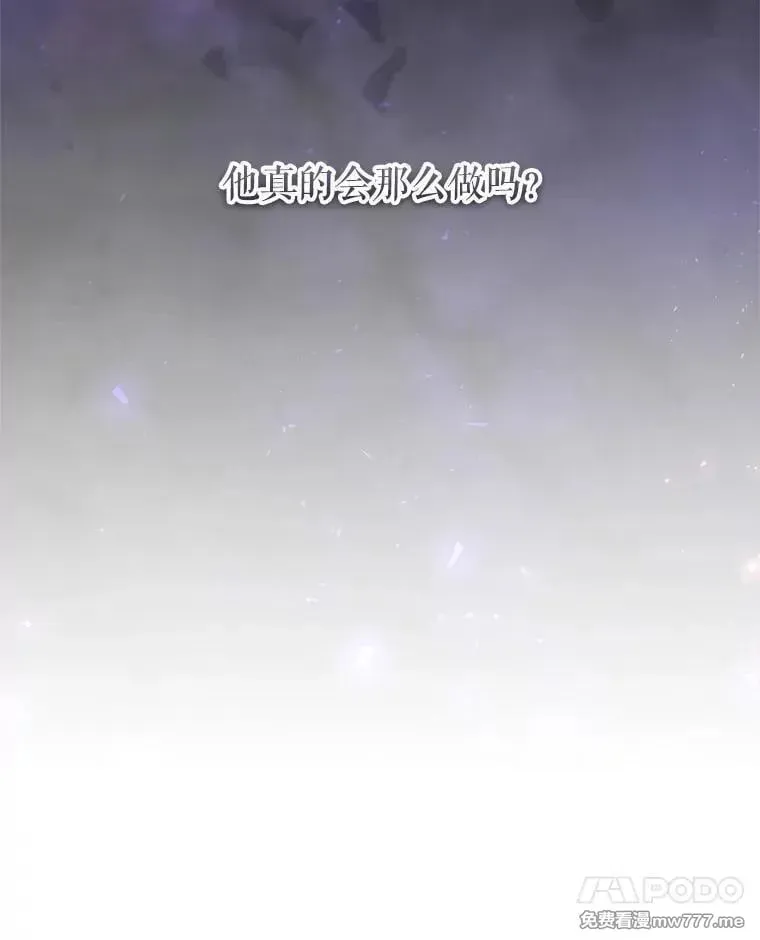 第41话 第124页