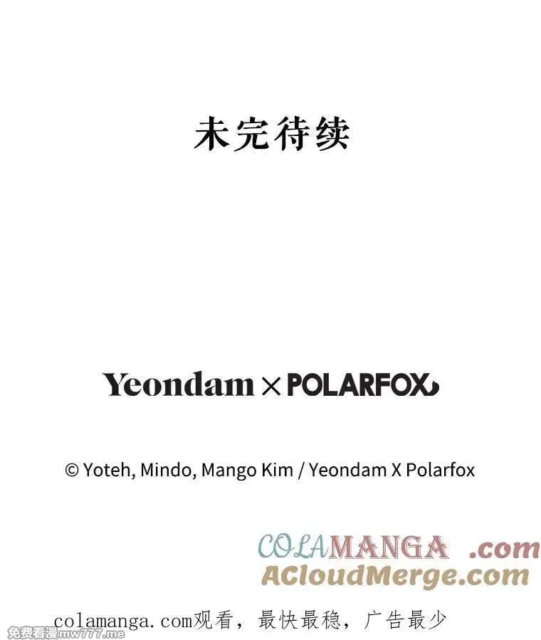 第41话 第125页