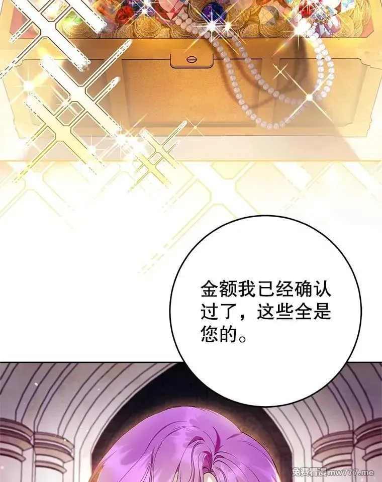 第41话 第127页