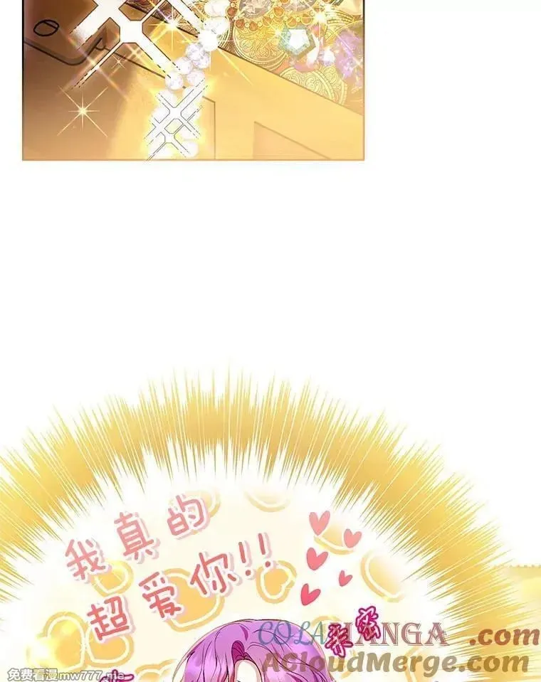 第42话 第5页