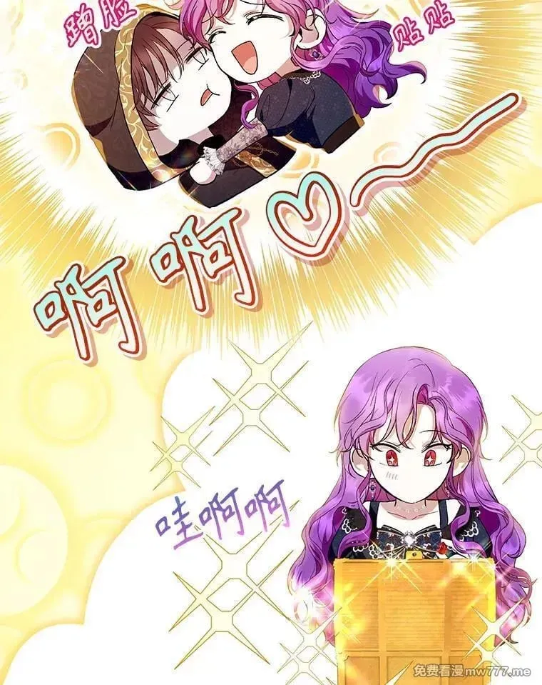 第42话 第6页