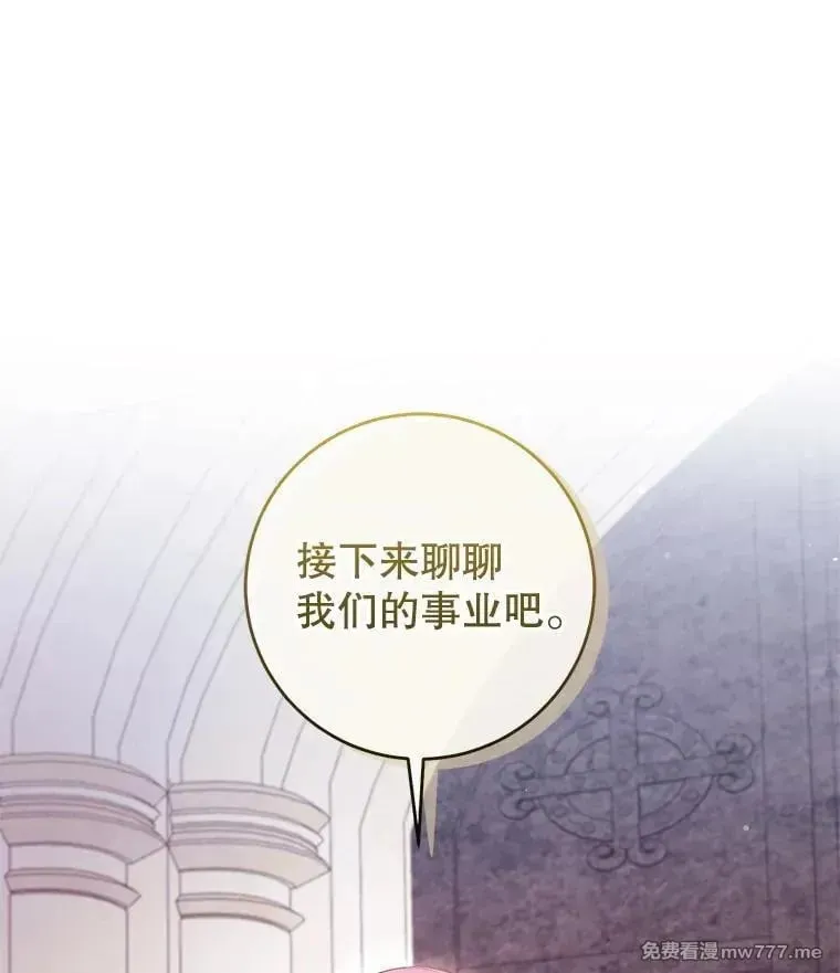 第42话 第12页