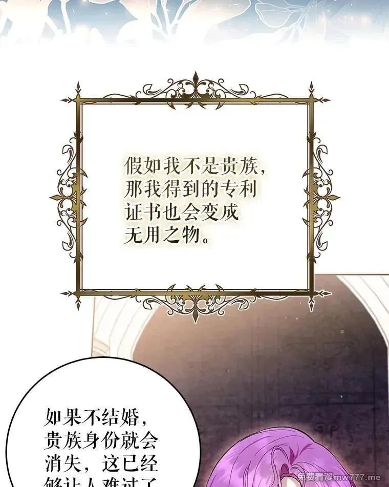 第42话 第20页