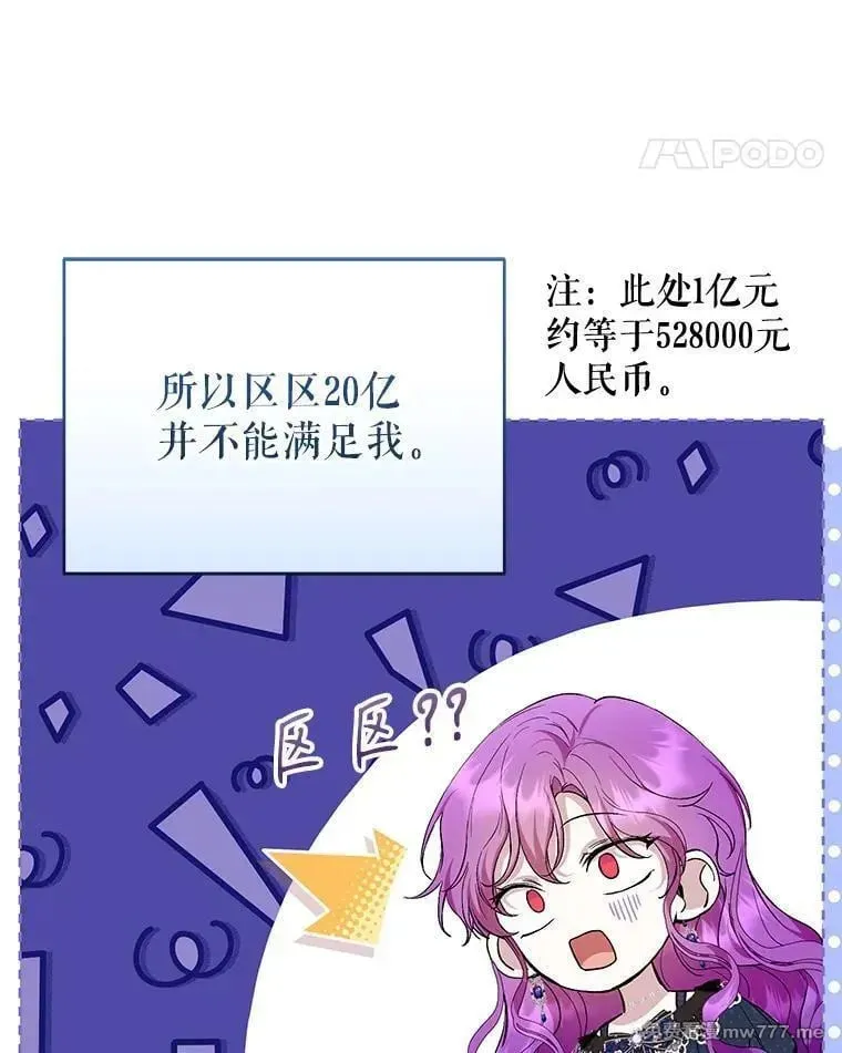 第42话 第22页