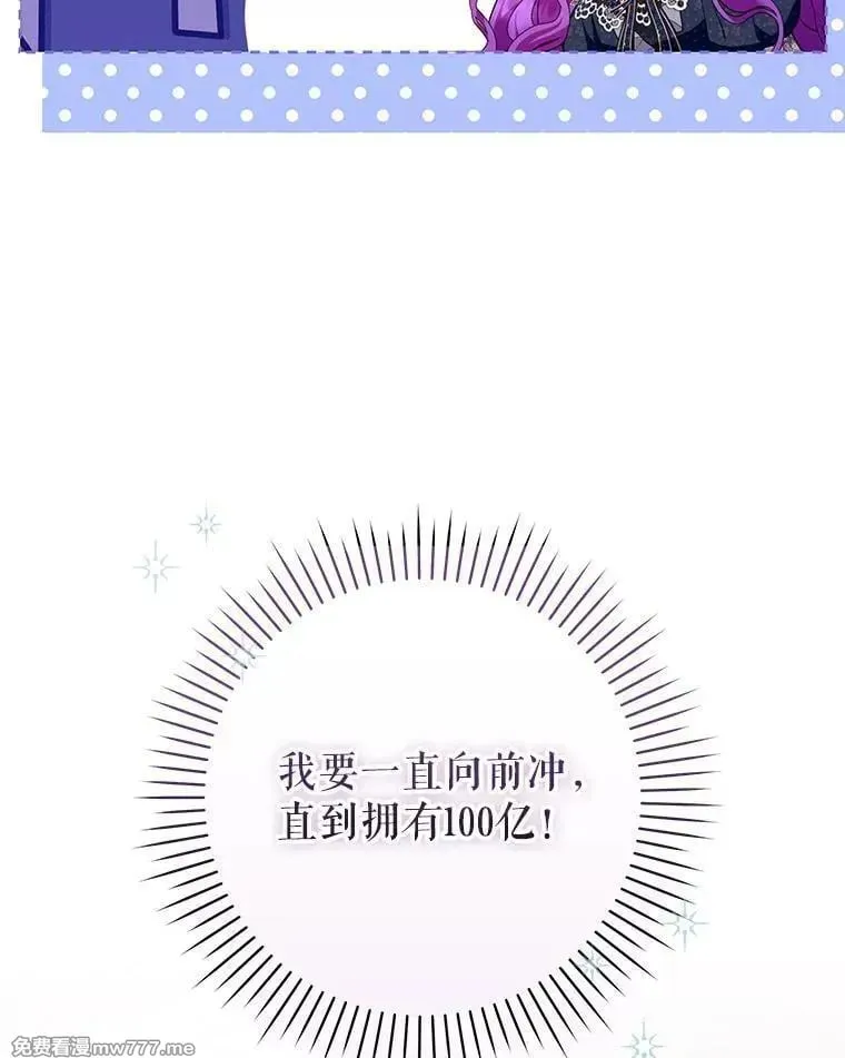 第42话 第23页