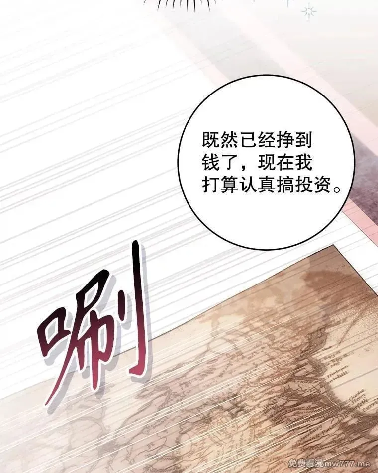第42话 第24页