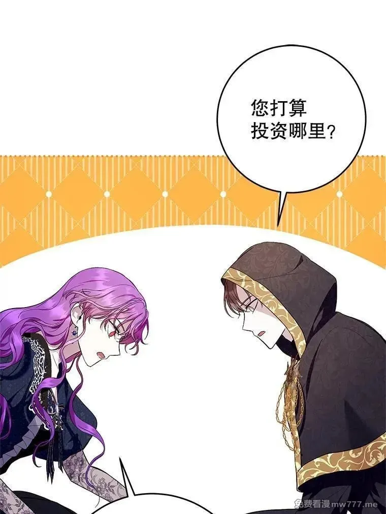 第42话 第26页