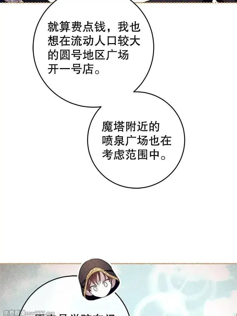 第42话 第27页