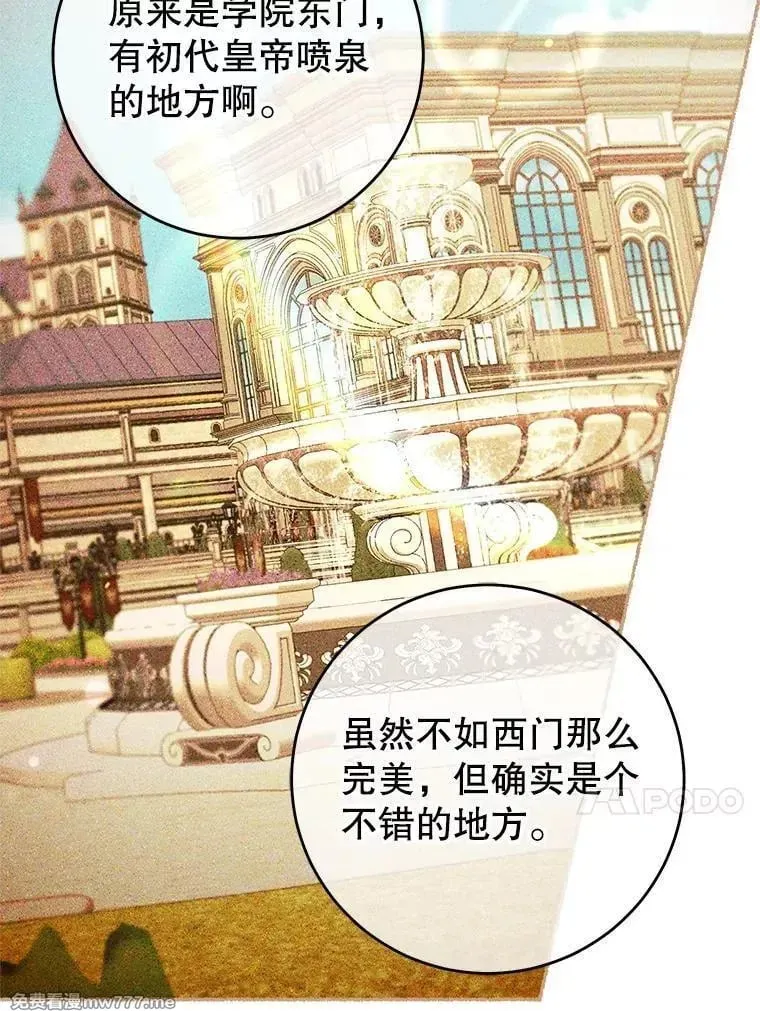第42话 第28页