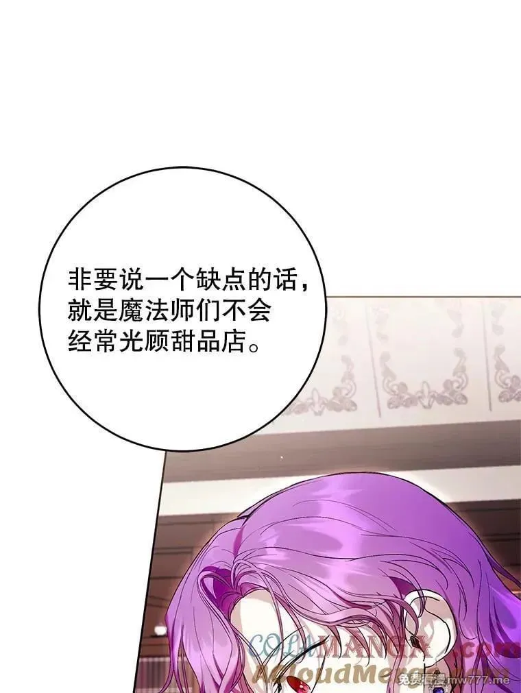 第42话 第29页