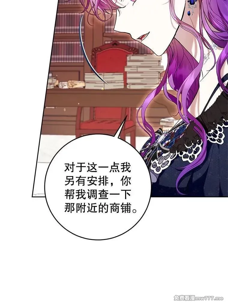 第42话 第30页