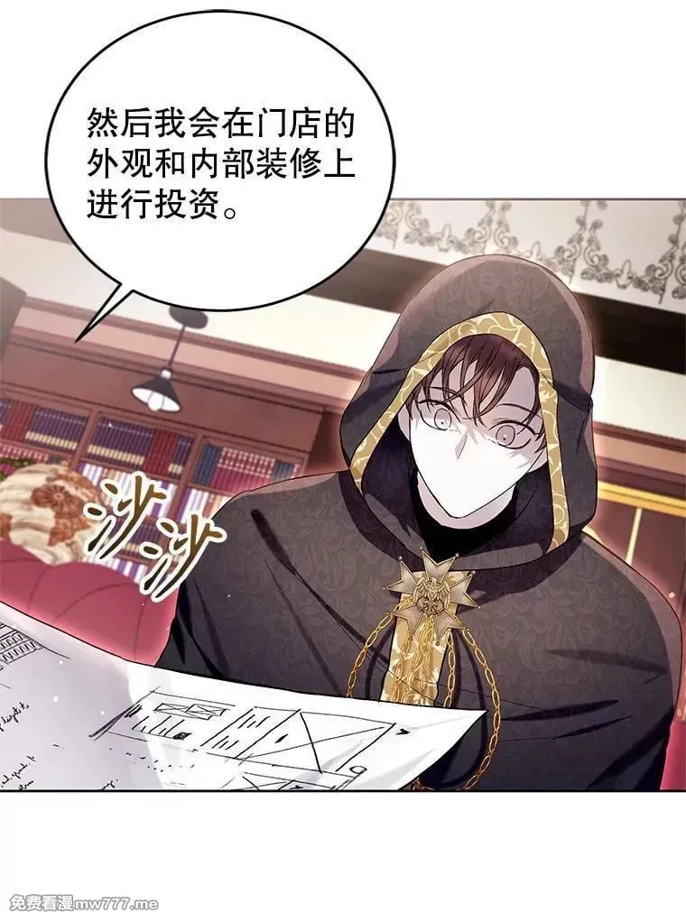 第42话 第31页