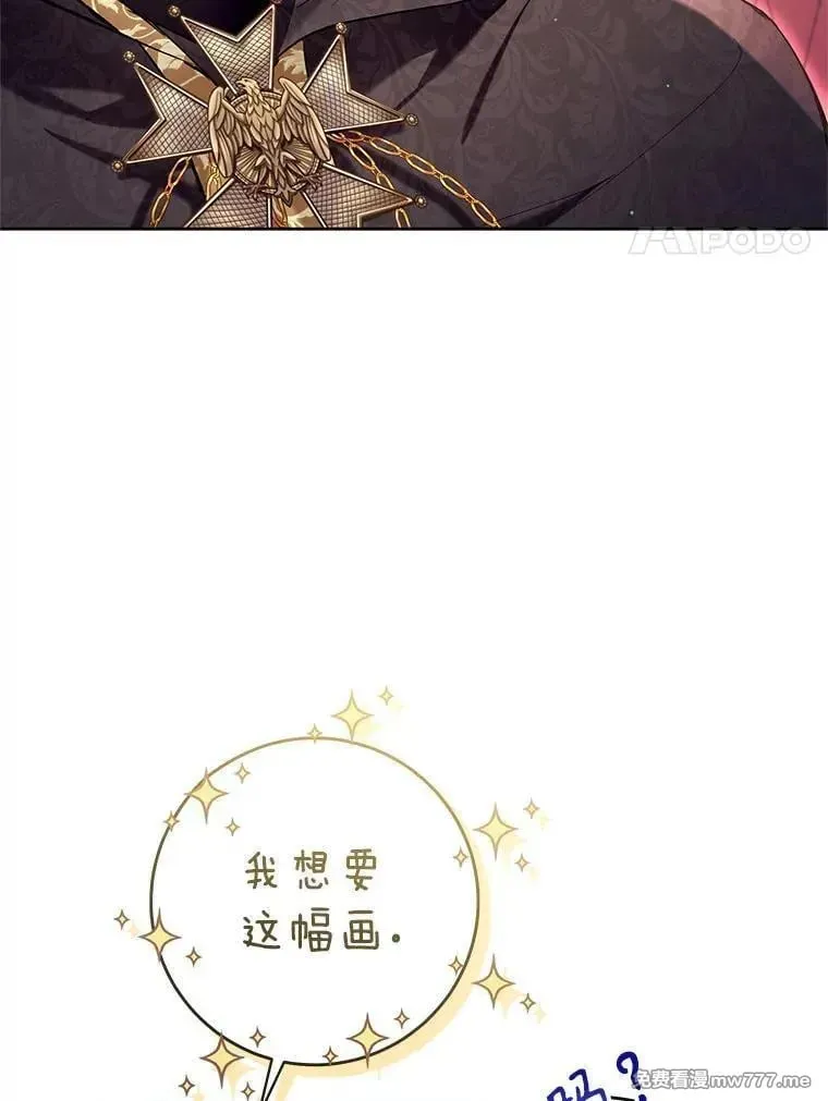第42话 第35页