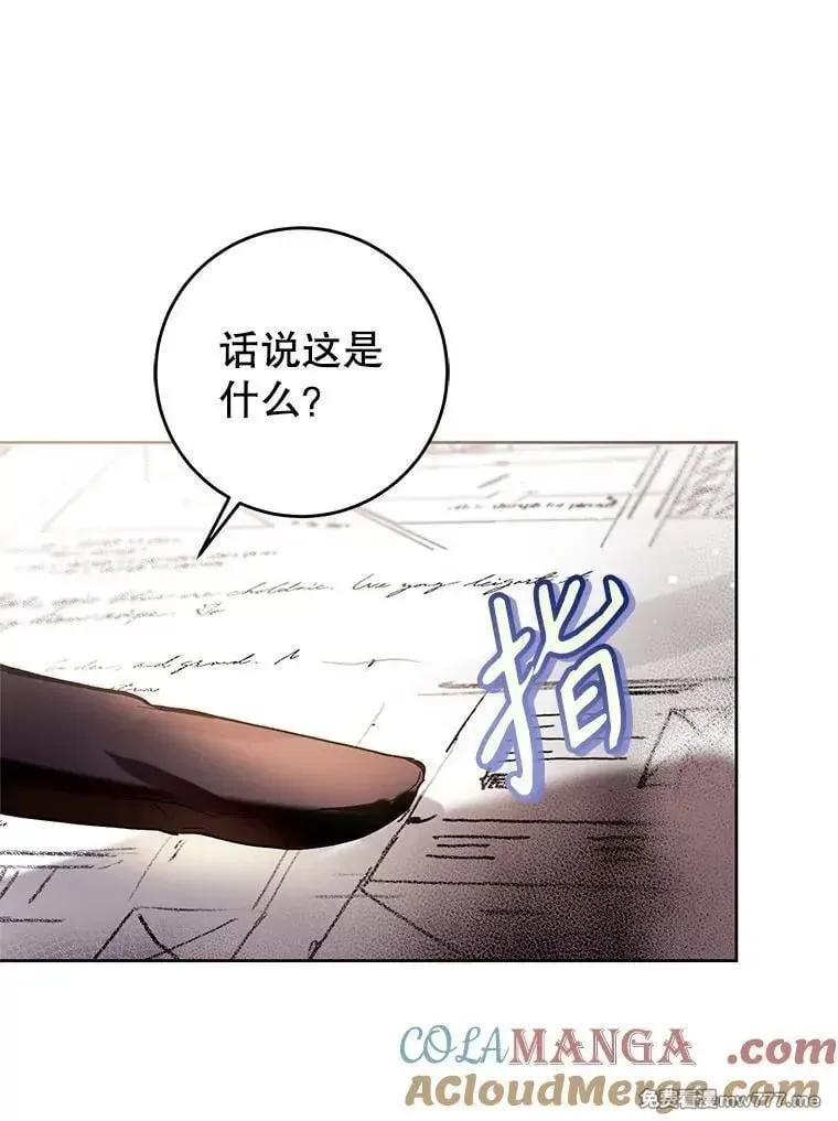 第42话 第37页