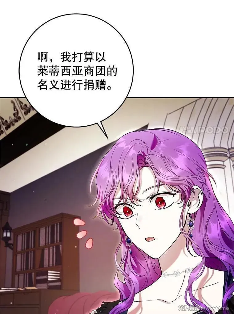 第42话 第38页