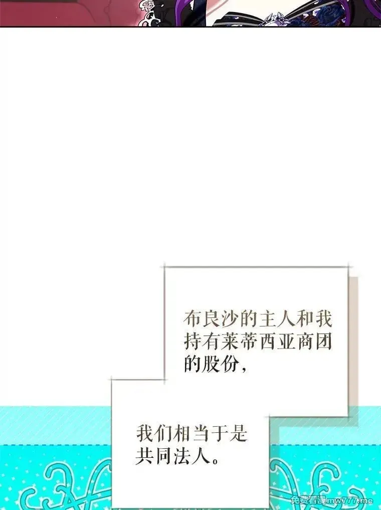 第42话 第39页