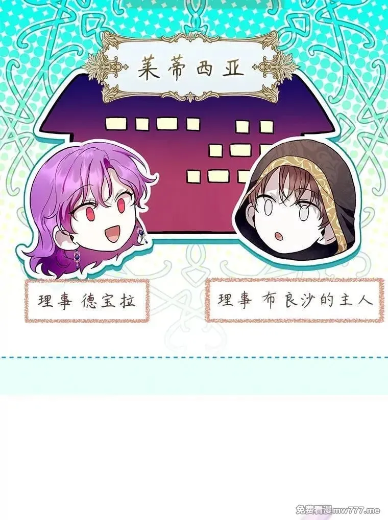 第42话 第40页