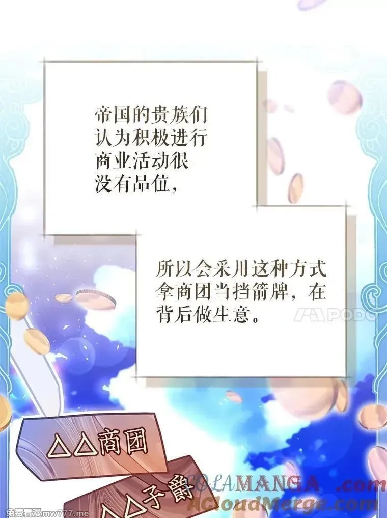第42话 第41页