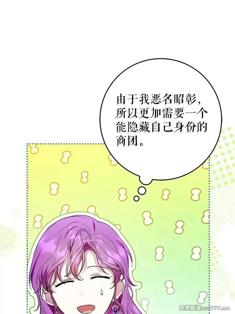 第42话 第43页