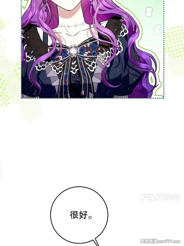 第42话 第44页