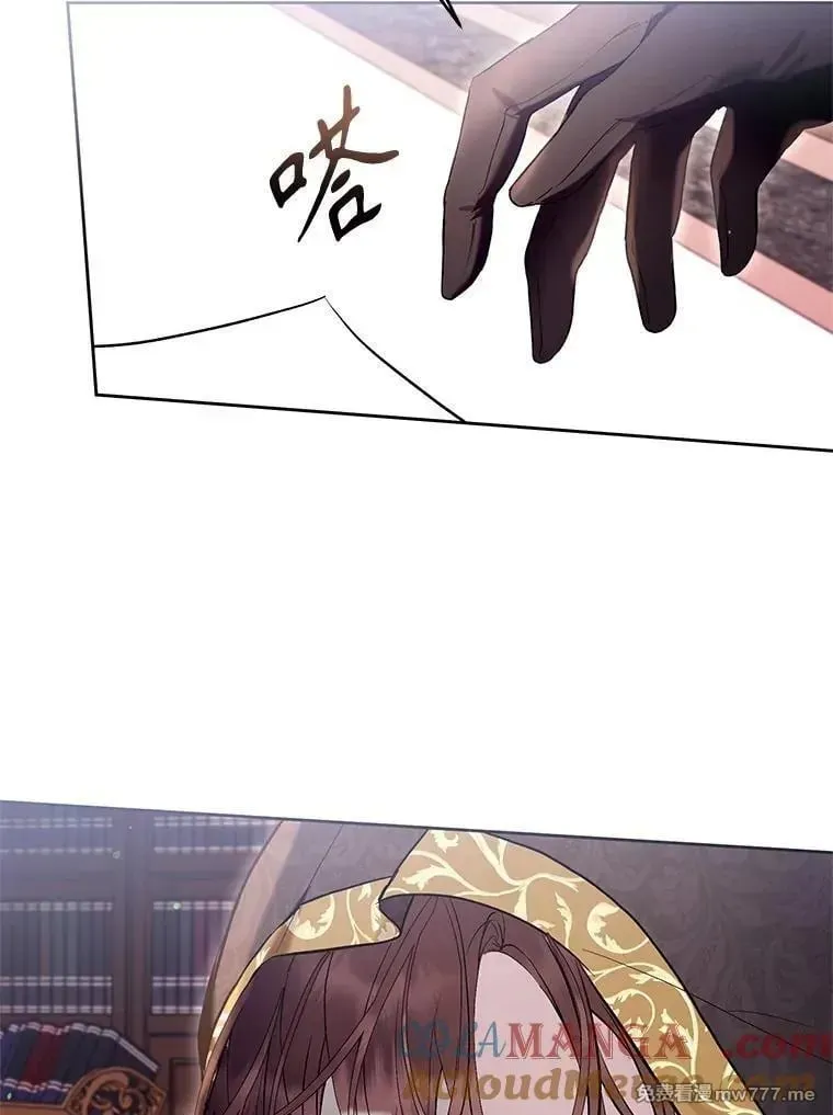 第42话 第45页