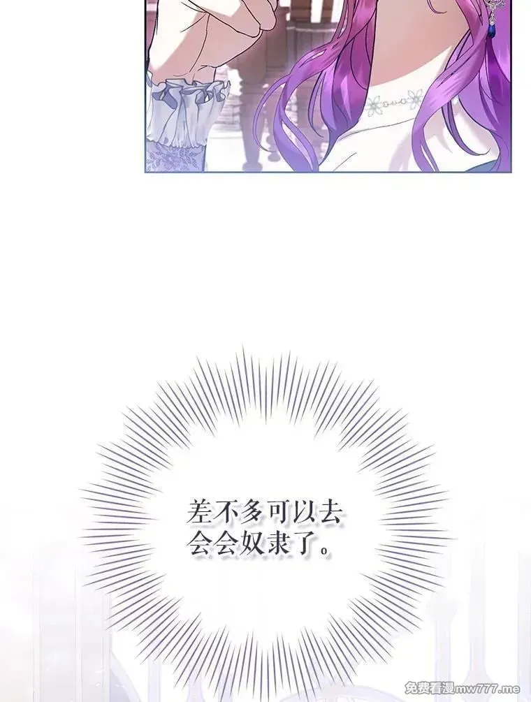 第42话 第50页