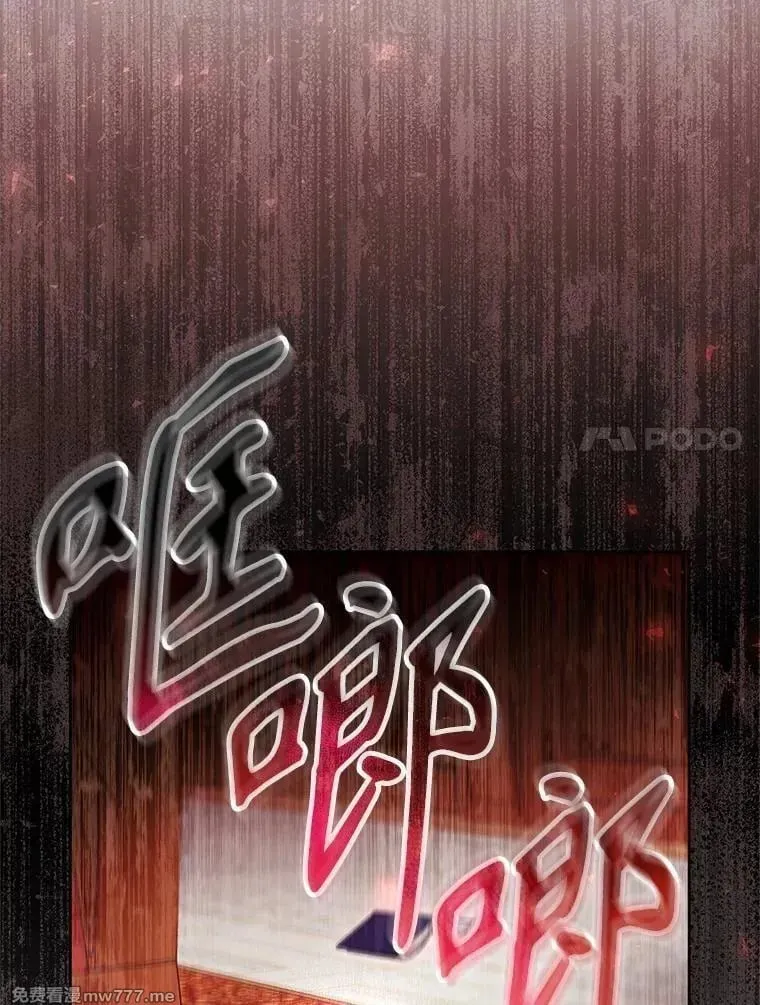 第42话 第54页