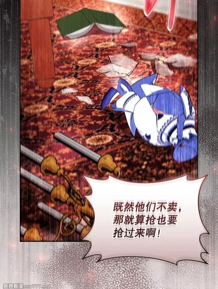 第42话 第55页