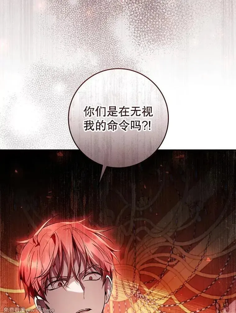 第42话 第56页