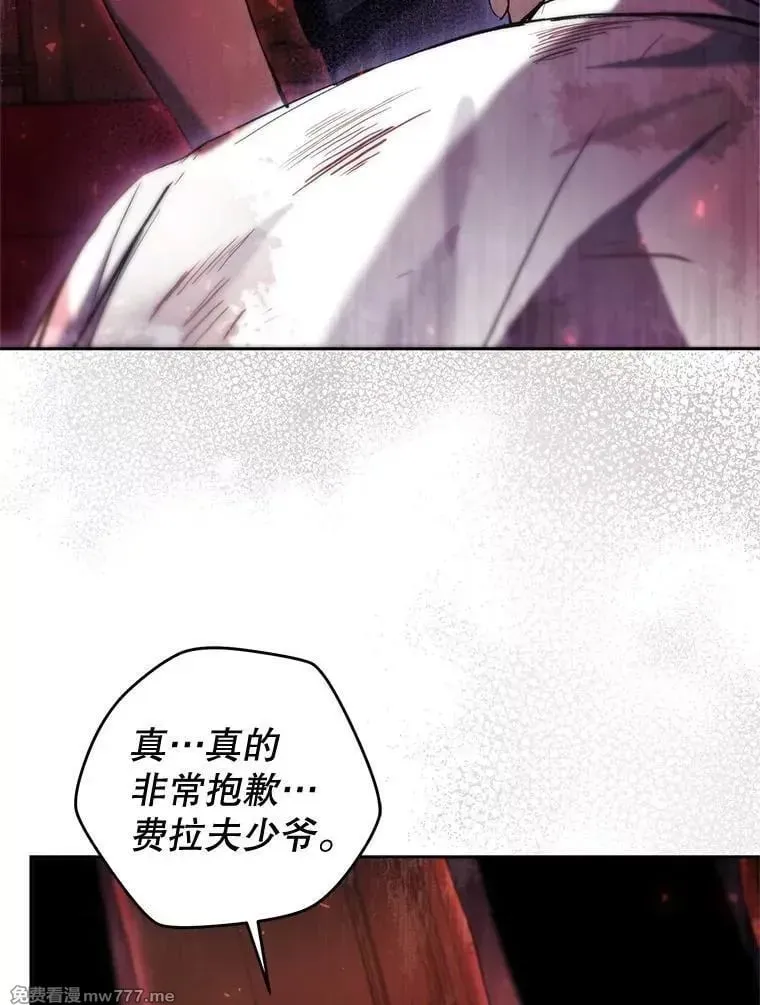 第42话 第58页