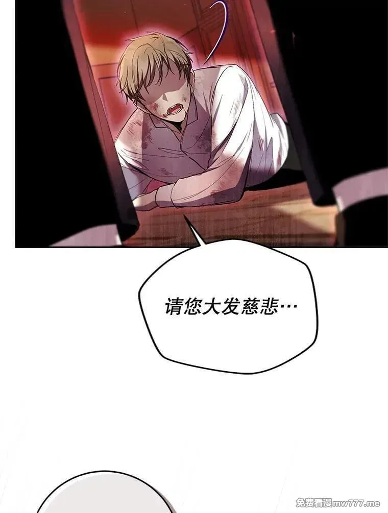 第42话 第59页