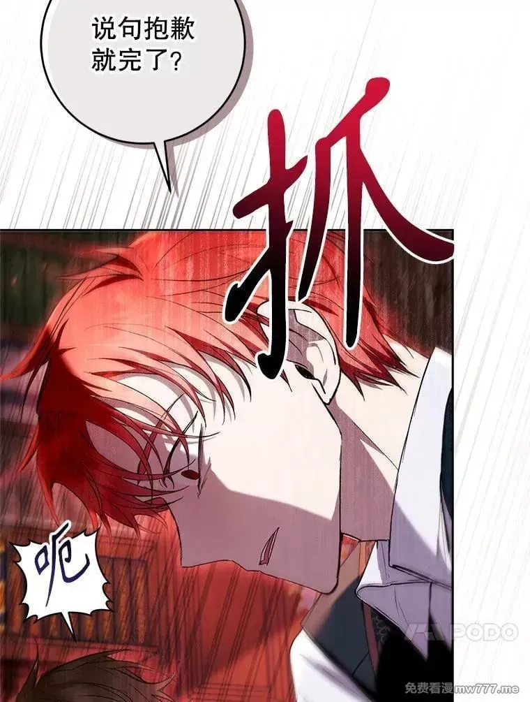 第42话 第60页