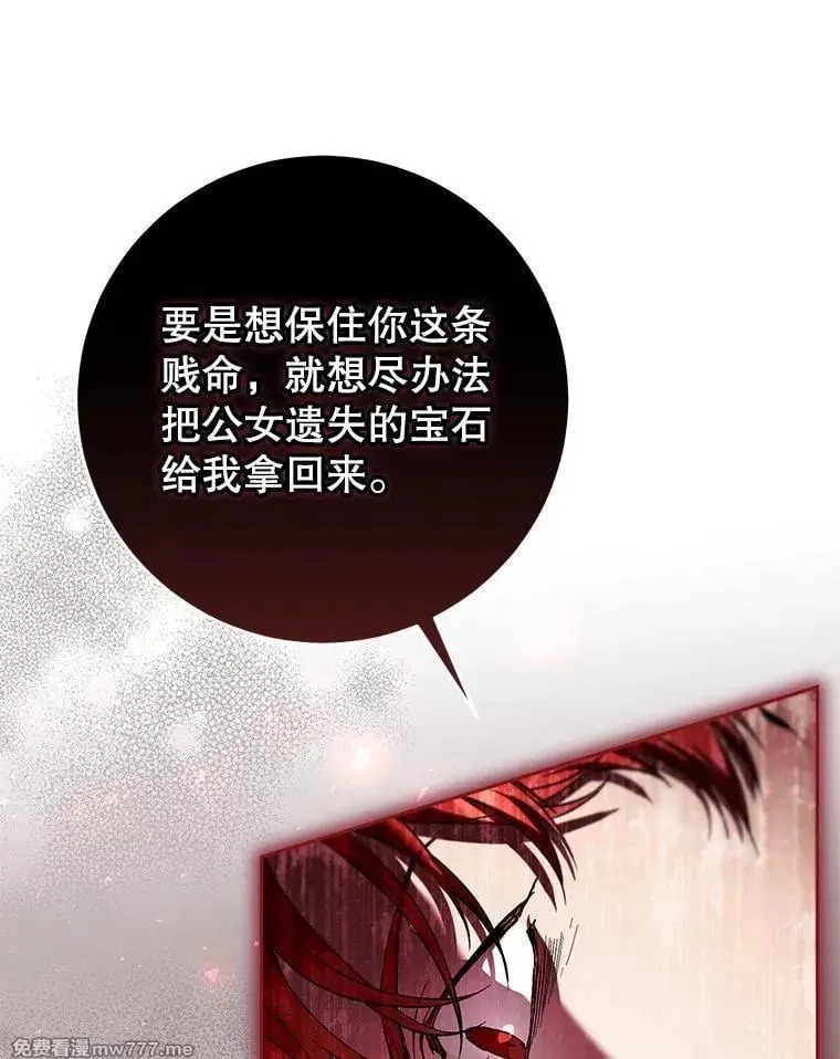 第42话 第62页