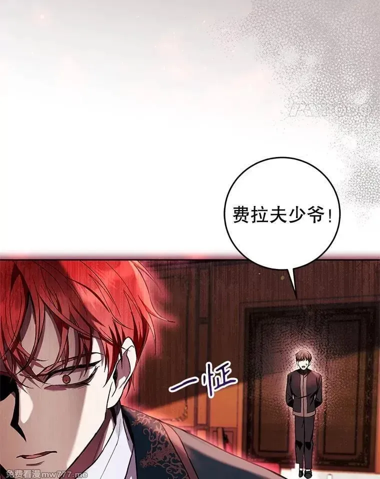 第42话 第64页